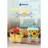 PANTASY 15026 CHUYỆN CHIẾC PHAO PHÁP bộ đồ chơi xếp lắp ráp ghép mô hình SUNFLOWER CART 500 khối