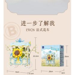 PANTASY 15026 CHUYỆN CHIẾC PHAO PHÁP bộ đồ chơi xếp lắp ráp ghép mô hình SUNFLOWER CART 500 khối