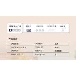 PANTASY 15026 CHUYỆN CHIẾC PHAO PHÁP bộ đồ chơi xếp lắp ráp ghép mô hình SUNFLOWER CART 500 khối