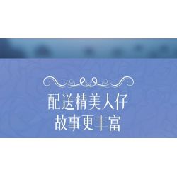 FORANGE FC3514 3514 LÂU ĐÀI BĂNG CHUYỀN CỔ TÍCH bộ đồ chơi xếp lắp ráp ghép mô hình Girl Con Gái 974 khối