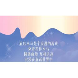 FORANGE FC3514 3514 LÂU ĐÀI BĂNG CHUYỀN CỔ TÍCH bộ đồ chơi xếp lắp ráp ghép mô hình Girl Con Gái 974 khối