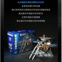 KEEPPLEY K10224 10224 XE THÁM HIỂM MẶT TRĂNG YUTU bộ đồ chơi xếp lắp ráp ghép mô hình 1578 khối