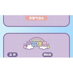 TOP TOY TC1325 1325 SANRIO BUBBLE SODA BIG DOLL GIAI ĐIỆU NƯỚC LẤP LÁNH DÂU TÂY bộ đồ chơi xếp lắp ráp ghép mô hình Movie & Game SANRIO CHARACTERS Phim Và Trò Chơi