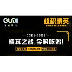 GUDI 70011 SIÊU TÍCH LŨY TINH ANH ĐẠI BÀNG CÁT VÀNG bộ đồ chơi xếp lắp ráp ghép mô hình Military Army GOLDEN DESERT EAGLE Quân Sự Bộ Đội 314 khối