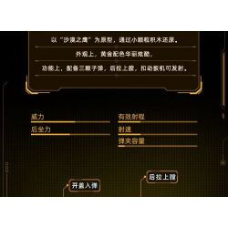 GUDI 70012 SIÊU TÍCH LŨY TINH HOA M416 RỒNG VÀNG NĂM MÓNG bộ đồ chơi xếp lắp ráp ghép mô hình Military Army M416 GOLDEN DRAGON Quân Sự Bộ Đội 519 khối