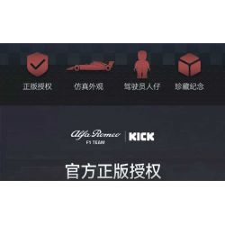 DECOOL BRICKCOOL 16021 YOLOPARK C55026 55026 ĐÁ ALFA ROMEO F1 C43 1:24 tỷ lệ 1:24 bộ đồ chơi xếp lắp ráp ghép mô hình Speed Champions Racing Cars ALFA ROMEO F1 TEAM ORLEN C43 2023 Đua Xe Công Thức 283 khối