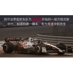 DECOOL BRICKCOOL 16021 YOLOPARK C55026 55026 ĐÁ ALFA ROMEO F1 C43 1:24 tỷ lệ 1:24 bộ đồ chơi xếp lắp ráp ghép mô hình Speed Champions Racing Cars ALFA ROMEO F1 TEAM ORLEN C43 2023 Đua Xe Công Thức 283 khối