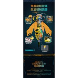 TOP TOY TC2103 2103 SÁNG TẠO CƠ KHÍ CYBERHERMIT BUMBLEBEE bộ đồ chơi xếp lắp ráp ghép mô hình 800 khối
