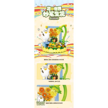 SEMBO 612024 XIAO LIUYA THẾ GIỚI TUYỆT VỜI CỦA HOA MANG ĐẾN VỚI CUỘC SỐNG bộ đồ chơi xếp lắp ráp ghép mô hình 228 khối