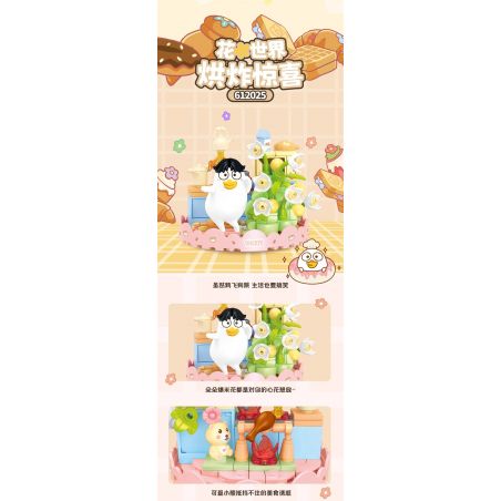 SEMBO 612025 LITTLE LIU YA MỘT THẾ GIỚI ĐẦY MÀU SẮC BẤT NGỜ bộ đồ chơi xếp lắp ráp ghép mô hình 199 khối