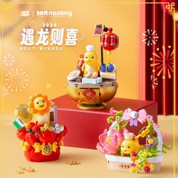 PLEYERID M38-P8037 P8037 8037 M38P8037 38-P8037 RỒNG SỮA VÀ MAY MẮN ĐỒ TRANG TRÍ HỢP THỜI 3 LOẠI BÁNH BU TRỖI DẬY NỞ HOA PHÚ QUÝ bộ đồ chơi xếp lắp ráp ghép mô hình