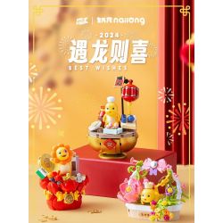 PLEYERID M38-P8037 P8037 8037 M38P8037 38-P8037 RỒNG SỮA VÀ MAY MẮN ĐỒ TRANG TRÍ HỢP THỜI 3 LOẠI BÁNH BU TRỖI DẬY NỞ HOA PHÚ QUÝ bộ đồ chơi xếp lắp ráp ghép mô hình