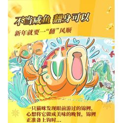 CADA DOUBLEE C59062 59062 CÁ MUỐI HÓA MÈO bộ đồ chơi xếp lắp ráp ghép mô hình Creator Sáng Tạo 570 khối