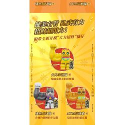 CADA DOUBLEE C59063 59063 ATM MÈO MAY MẮN bộ đồ chơi xếp lắp ráp ghép mô hình Creator Sáng Tạo 590 khối