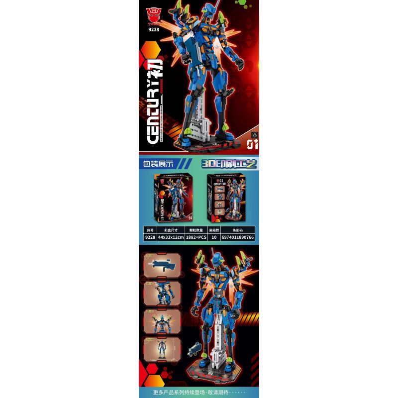 TANK 9228 CƠ KHÍ ĐẦU TIÊN CỦA THẾ KỶ bộ đồ chơi xếp lắp ráp ghép mô hình Movie & Game NEW CENTURY EARLY SOUND WARRIOR Phim Và Trò Chơi 1882 khối