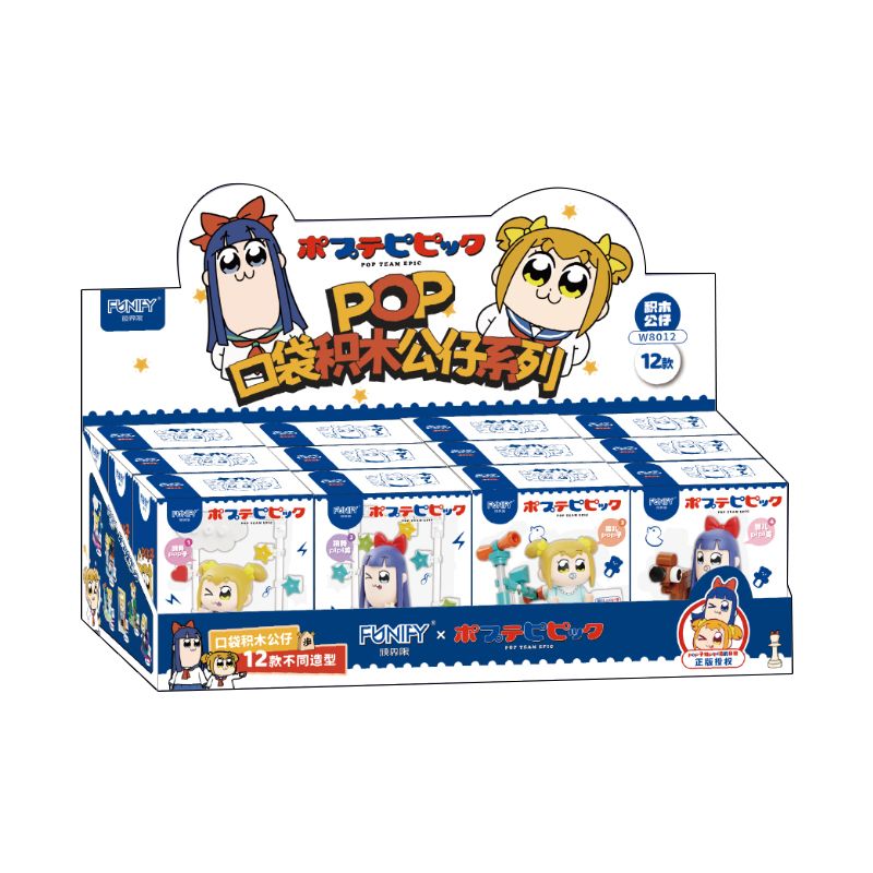 FUNIFY W8012 8012 BÚP BÊ BỎ TÚI HÀNG NGÀY CỦA POP VÀ PIPI 12 KIỂU DÁNG bộ đồ chơi xếp lắp ráp ghép mô hình Movie & Game Phim Và Trò Chơi