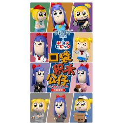 FUNIFY W8012 8012 BÚP BÊ BỎ TÚI HÀNG NGÀY CỦA POP VÀ PIPI 12 KIỂU DÁNG bộ đồ chơi xếp lắp ráp ghép mô hình Movie & Game Phim Và Trò Chơi