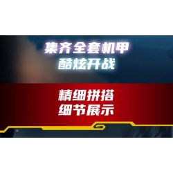 FORANGE FC1044 1044 THẦN CHIẾN TRANH TUYỆT VỜI YANLONG bộ đồ chơi xếp lắp ráp ghép mô hình 310 khối