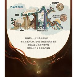 KEEPPLEY K19906 19906 BẢO TÀNG ĐÔN HOÀNG MÀN VẼ HÌNH KIỂU TRUNG QUỐC bộ đồ chơi xếp lắp ráp ghép mô hình Arts & Crafts 2100 khối