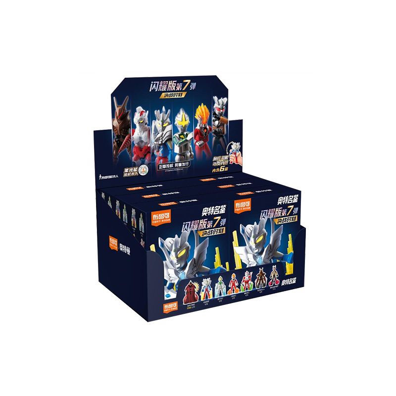 BLOKEES 73207 PHIÊN BẢN TỎA SÁNG SÁCH SIÊU NỔI TIẾNG SV-07 KHOẢNH KHẮC QUYẾT ĐỊNH bộ đồ chơi xếp lắp ráp ghép mô hình Movie & Game Phim Và Trò Chơi