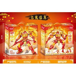 MINGDI LEIBAO K0912 0912 TÔN NGỘ KHÔNG PHIÊN BẢN PHUN SƠN CỦA MECHA bộ đồ chơi xếp lắp ráp ghép mô hình 1243 khối