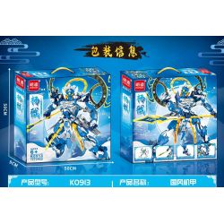 MINGDI LEIBAO K0913 0913 PHIÊN BẢN MÁY PHUN SƠN YANG JIAN bộ đồ chơi xếp lắp ráp ghép mô hình 1214 khối