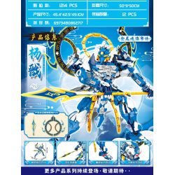 MINGDI LEIBAO K0913 0913 PHIÊN BẢN MÁY PHUN SƠN YANG JIAN bộ đồ chơi xếp lắp ráp ghép mô hình 1214 khối