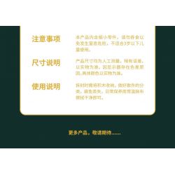 LELE BROTHER 9023 HỘP NHẠC CÂY QUẤT bộ đồ chơi xếp lắp ráp ghép mô hình Creator Sáng Tạo 419 khối