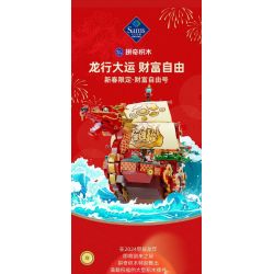 PANTASY 18009 WEALTH FREEDOM NĂM MỚI ĐỘC QUYỀN bộ đồ chơi xếp lắp ráp ghép mô hình Creator Sáng Tạo