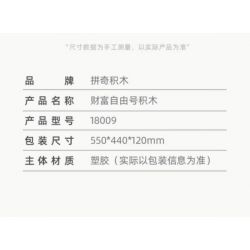 PANTASY 18009 WEALTH FREEDOM NĂM MỚI ĐỘC QUYỀN bộ đồ chơi xếp lắp ráp ghép mô hình Creator Sáng Tạo