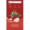 PANTASY 18010 RỒNG CHỒNG XUẤT HIỆN QUẠT BA CHIỀU TẾT bộ đồ chơi xếp lắp ráp ghép mô hình Creator Sáng Tạo 1300 khối
