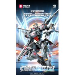 SEMBO 202245 MỘT QUỐC GIA HÙNG MẠNH J-20-GIÓ NỔI RỒNG GẦM bộ đồ chơi xếp lắp ráp ghép mô hình 1281 khối