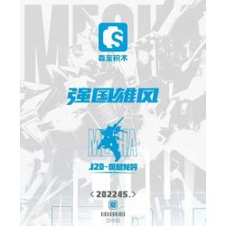 SEMBO 202245 MỘT QUỐC GIA HÙNG MẠNH J-20-GIÓ NỔI RỒNG GẦM bộ đồ chơi xếp lắp ráp ghép mô hình 1281 khối