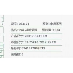 SEMBO 203171 CƯỜNG QUỐC 99A-CHIẾN TRƯỜNG VINH QUANG bộ đồ chơi xếp lắp ráp ghép mô hình 1634 khối