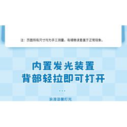 BALODY 21084 TIỆM BÁNH DOREMON bộ đồ chơi xếp lắp ráp ghép mô hình Movie & Game DORAEMON Phim Và Trò Chơi 765 khối