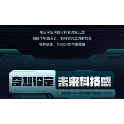 TOP TOY TC1814 1814 THỜI GIAN VÀ KHÔNG NGUYÊN LONG bộ đồ chơi xếp lắp ráp ghép mô hình 900 khối