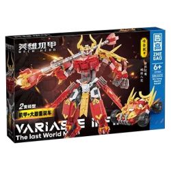 ZHEGAO 917001 ANH HÙNG MECHA GIÁP NGỘ KHÔNG XE HẠNG NẶNG BIGFOOT bộ đồ chơi xếp lắp ráp ghép mô hình 536 khối