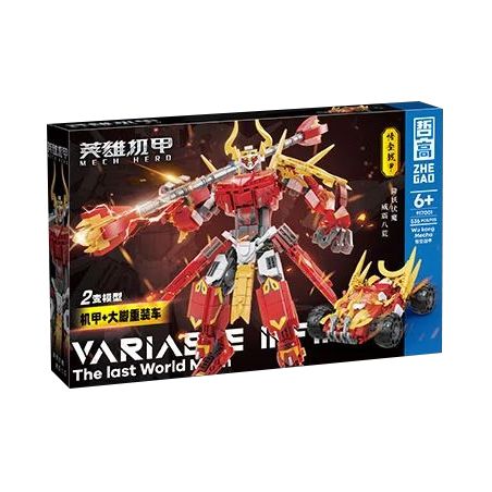 ZHEGAO 917001 ANH HÙNG MECHA GIÁP NGỘ KHÔNG XE HẠNG NẶNG BIGFOOT bộ đồ chơi xếp lắp ráp ghép mô hình 536 khối