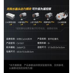 CADA DOUBLEE C61507 61507 CẦN CẨU BỌC THÉP bộ đồ chơi xếp lắp ráp ghép mô hình Technic MILITARY CRANE TRUCK Kỹ Thuật Công Nghệ Cao Mô Hình Phương Tiện 2686 khối