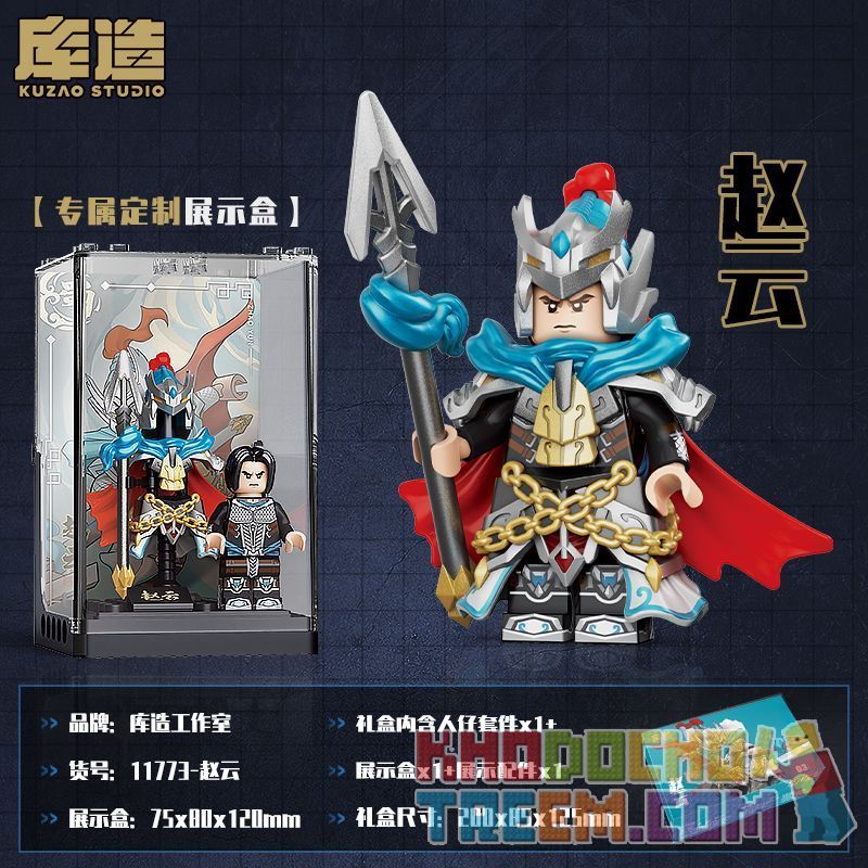 DATABASE 11773 11027 TAM QUỐC NGŨ HỔ TRIỆU VÂN bộ đồ chơi xếp lắp ráp ghép mô hình Three Kingdoms Tam Quốc Diễn Nghĩa