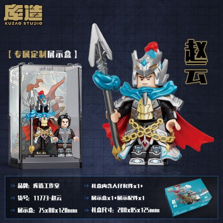 DATABASE 11773 11027 TAM QUỐC NGŨ HỔ TRIỆU VÂN bộ đồ chơi xếp lắp ráp ghép mô hình Three Kingdoms Tam Quốc Diễn Nghĩa