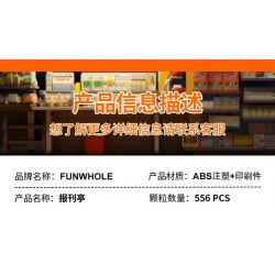 LUMIBRICKS FUNWHOLE F9023 9023 QUẦY BÁO bộ đồ chơi xếp lắp ráp ghép mô hình Creator Sáng Tạo 556 khối