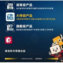 SEMBO 203365 MỘT QUỐC GIA HÙNG MẠNH TÊN LỬA ĐẨY TRƯỜNG CHINH 5 bộ đồ chơi xếp lắp ráp ghép mô hình City Thành Phố 1102 khối