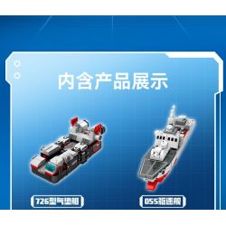 SEMBO 208041 LÍNH TẤN CÔNG bộ đồ chơi xếp lắp ráp ghép mô hình 1021 khối