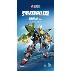 SEMBO 202243 CHIẾN BINH BÃO TỐ bộ đồ chơi xếp lắp ráp ghép mô hình 888 khối