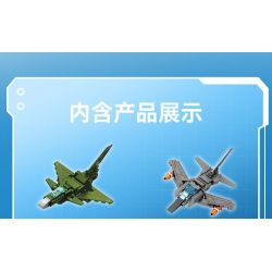 SEMBO 202243 CHIẾN BINH BÃO TỐ bộ đồ chơi xếp lắp ráp ghép mô hình 888 khối