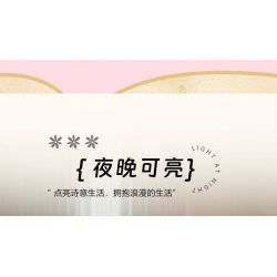 ZHEGAO 623001 HOA THỦY TIÊN bộ đồ chơi xếp lắp ráp ghép mô hình Creator DAFFODIL FLOWER Sáng Tạo 623 khối