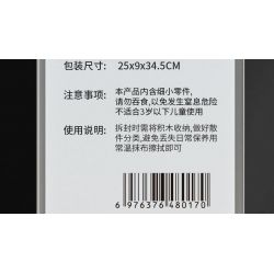 WELLEADZ 6105 GẤU TRÚC CƠ KHÍ bộ đồ chơi xếp lắp ráp ghép mô hình MECHA PANDA FIGHTING 2198 khối