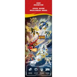 FORANGE FC1042 1042 THẦN CHIẾN TRANH THÚ VỊ RỒNG SẤM bộ đồ chơi xếp lắp ráp ghép mô hình 306 khối