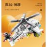 SEMBO 202218 NHÓM CHIẾN ĐẤU CƠ SIÊU DỄ THƯƠNG TRỰC THĂNG Z-20 bộ đồ chơi xếp lắp ráp ghép mô hình Military Army Quân Sự Bộ Đội 445 khối
